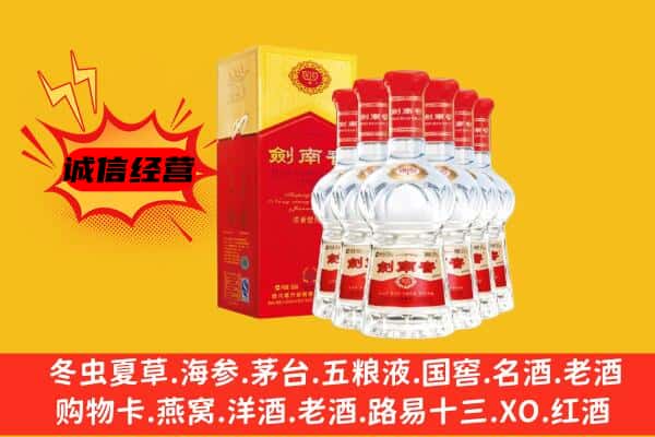 鹤岗市工农上门回收水晶剑价格