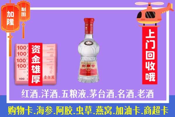 鹤岗市工农回收剑南春怎么定价