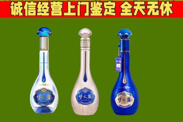 鹤岗市工农回收哪些梦之蓝